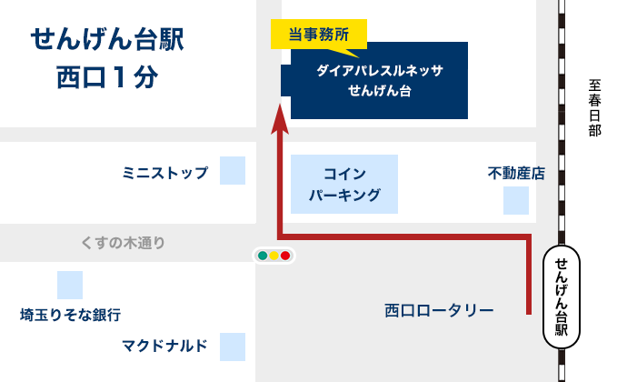 越谷の相続・遺言・相続放棄「美馬克康司法書士・行政書士事務所」の所在地図